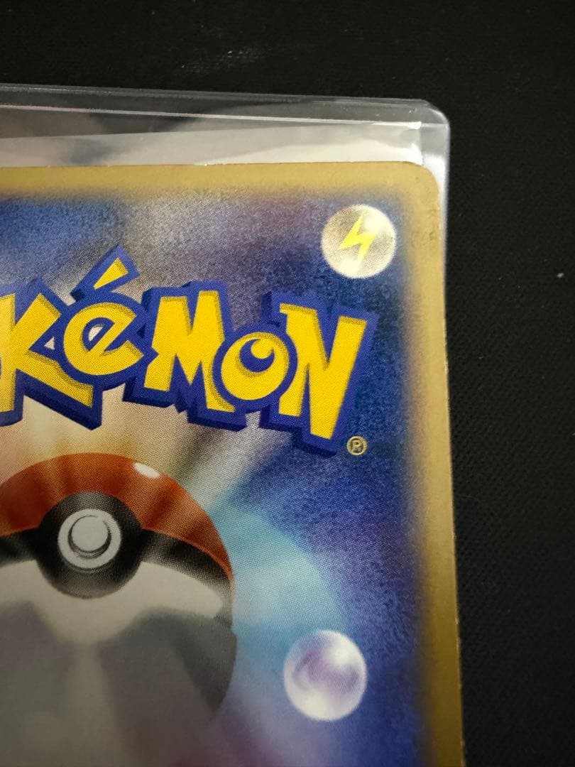 キュウコン lv.42 003/016 乱戦スクランブル