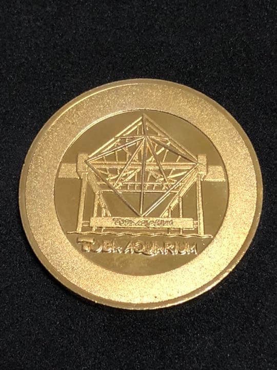 水族館4☆三重★鳥羽水族館9☆カピバラ★記念メダル★茶平工業