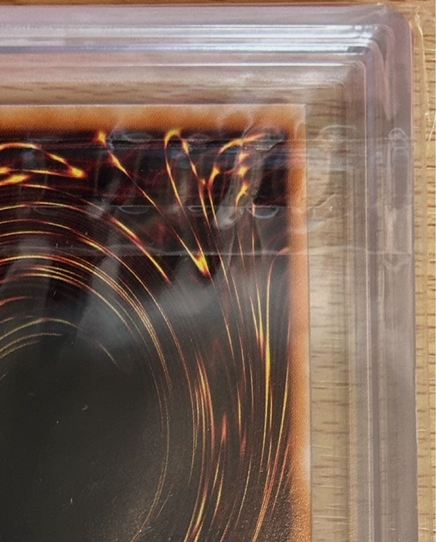 青眼の白龍 TRC1-JP000/ホロ　ARSグレーディング10