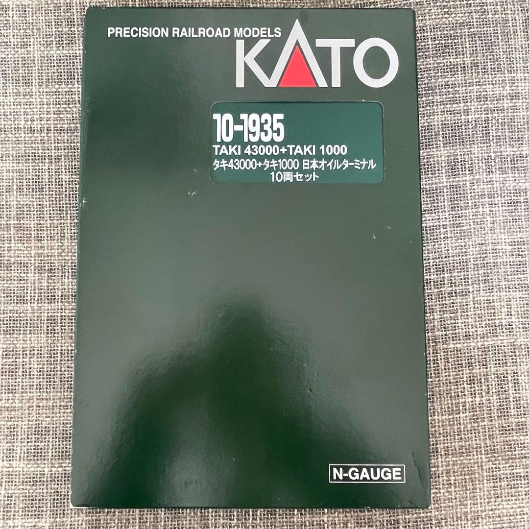 KATO 10-1935 ばらし　タキ1000-976×2、978×1