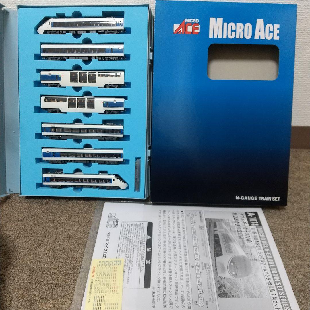 A*京様 MICROACE A-1074 371系 特急あさぎり シングルアーム