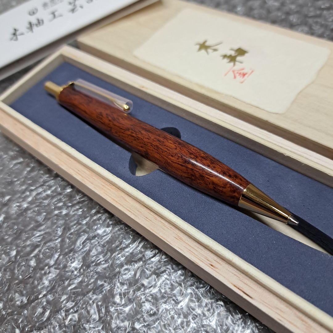 金杢犀　バーズアイローズウッド極上　木軸　シャーペン