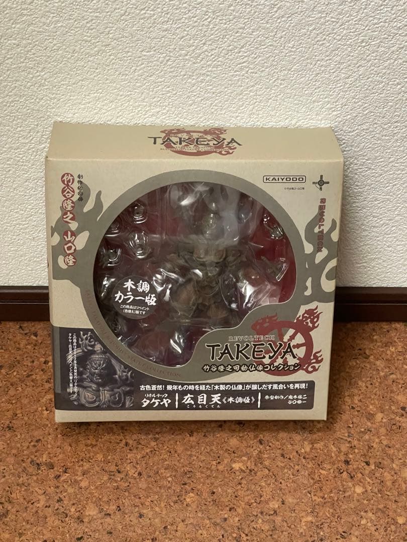 海洋堂TAKEYA 仏像コレクション 9体セット