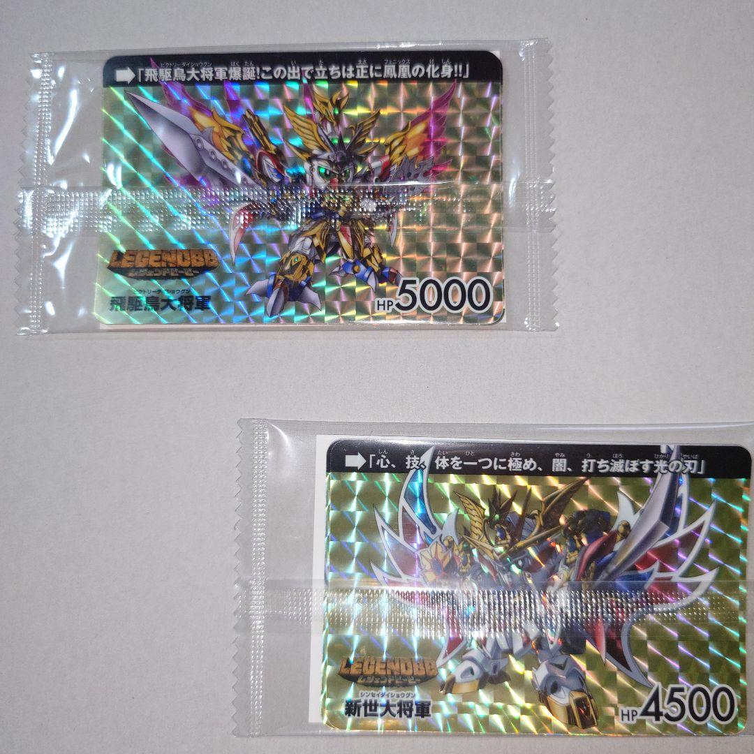 ガンプラ　LEGENDBB 9体セット（ジャンク品）