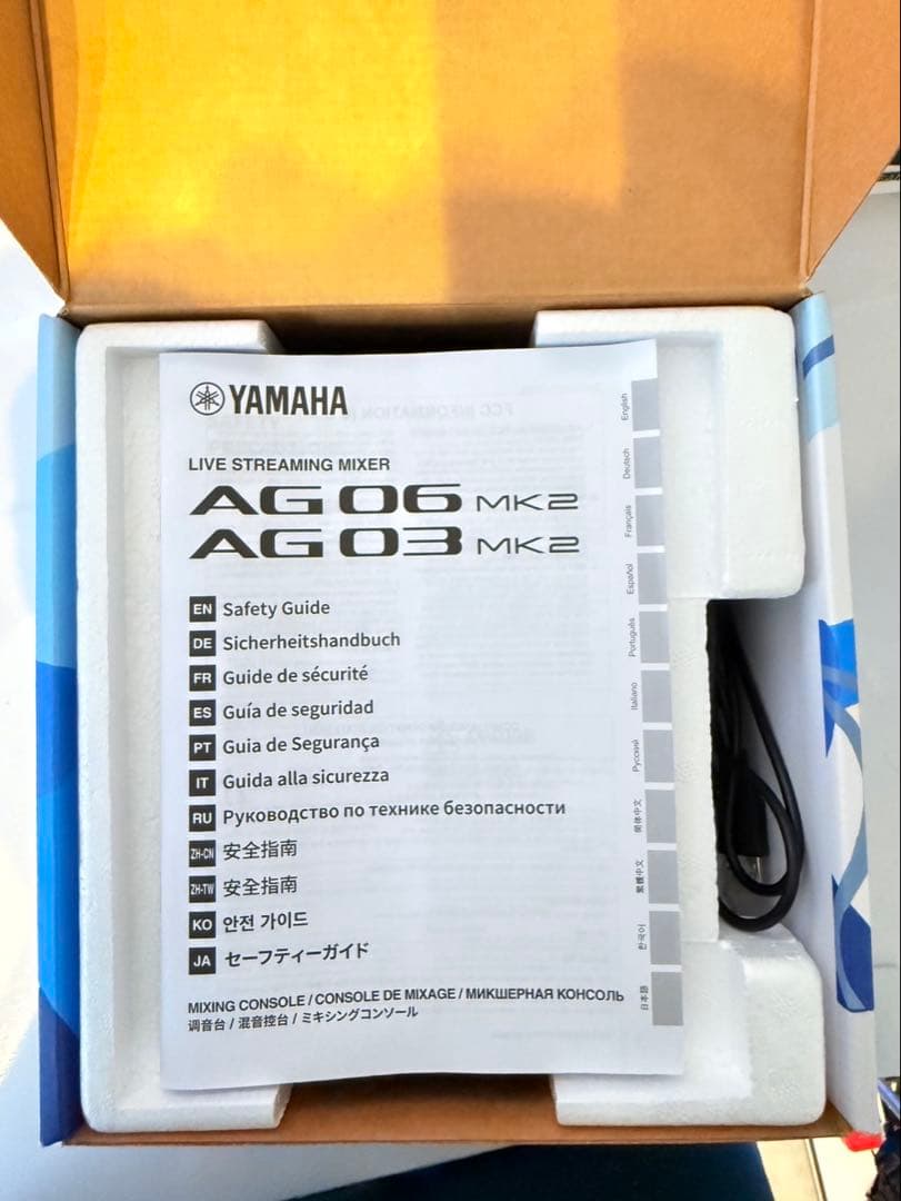 【極美品】YAMAHA AG06 MK2 オーディオインターフェイス