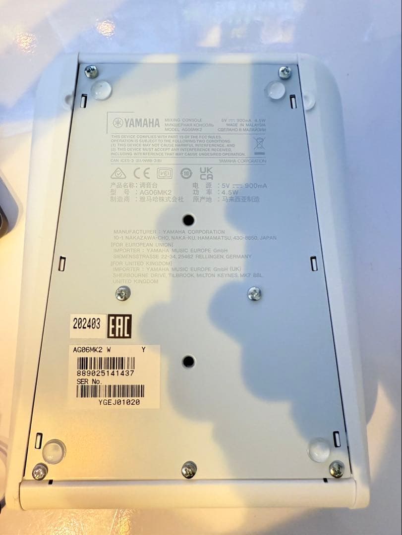 【極美品】YAMAHA AG06 MK2 オーディオインターフェイス