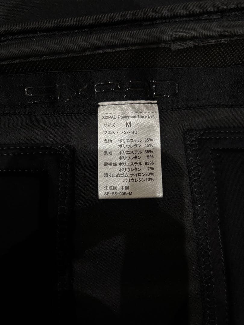 【Mサイズ】 SIXPAD シックスパッド コアベルト GYM対応