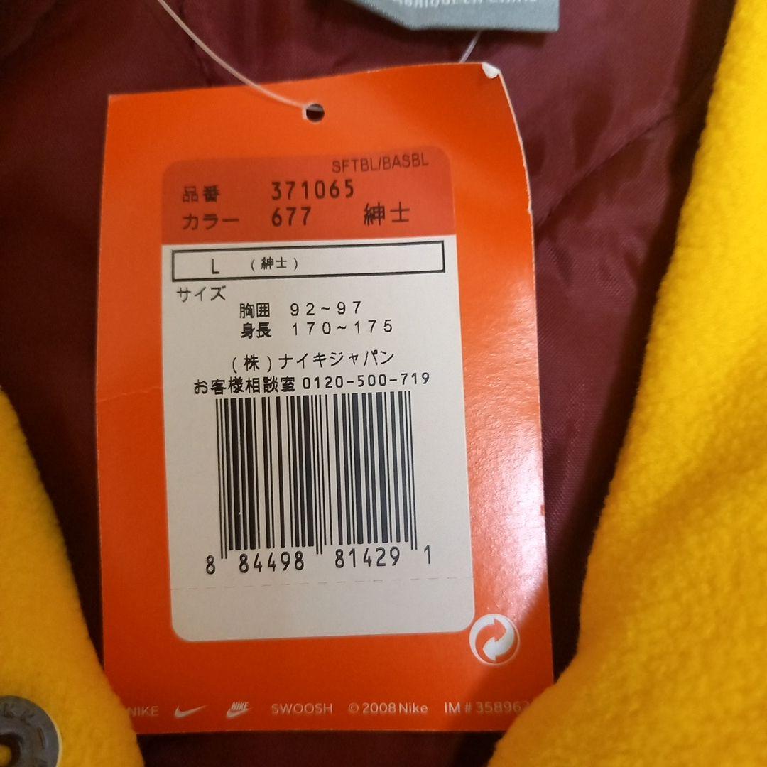 【サステナshop政宗塾さん専用】ナイキ 東北楽天イーグルス 防寒ジャケット