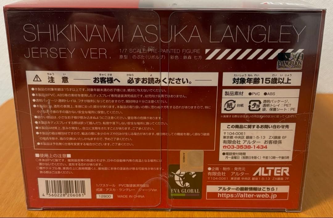 コミック・アニメ Popeye