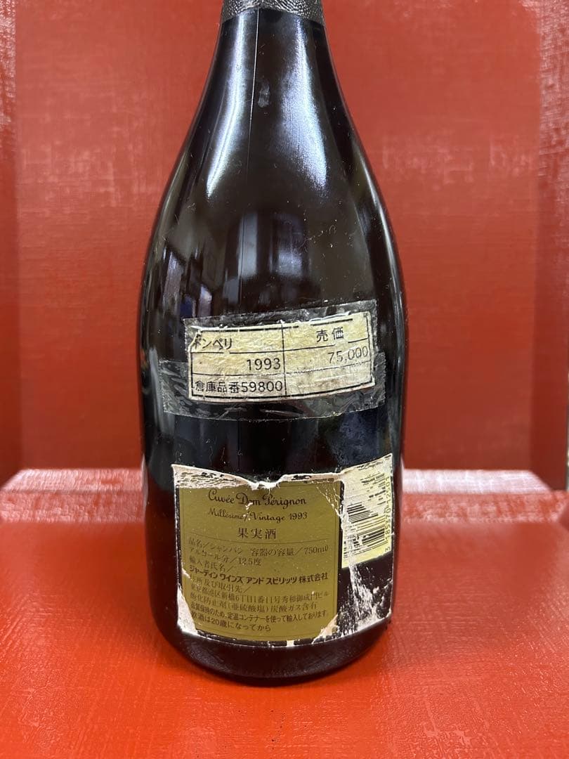 Moët et Chandon シャンパンキュヴェ・ドン・ペリニョン 1993