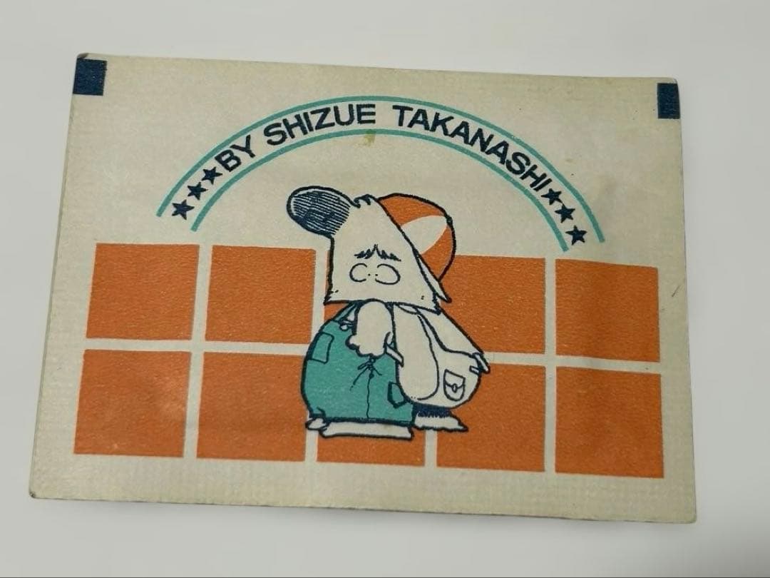 おはようスパンク　まとめ売り