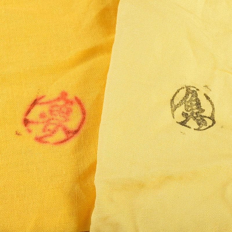 北大路魯山人作　鼠志野　花文　水指　銘寶舟　共布　清水公照極め箱　MR9510H