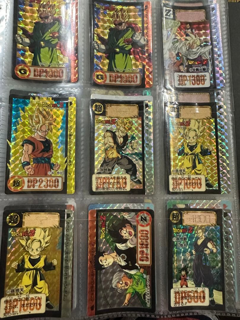 【レア!!】ドラゴンボールカードダス！