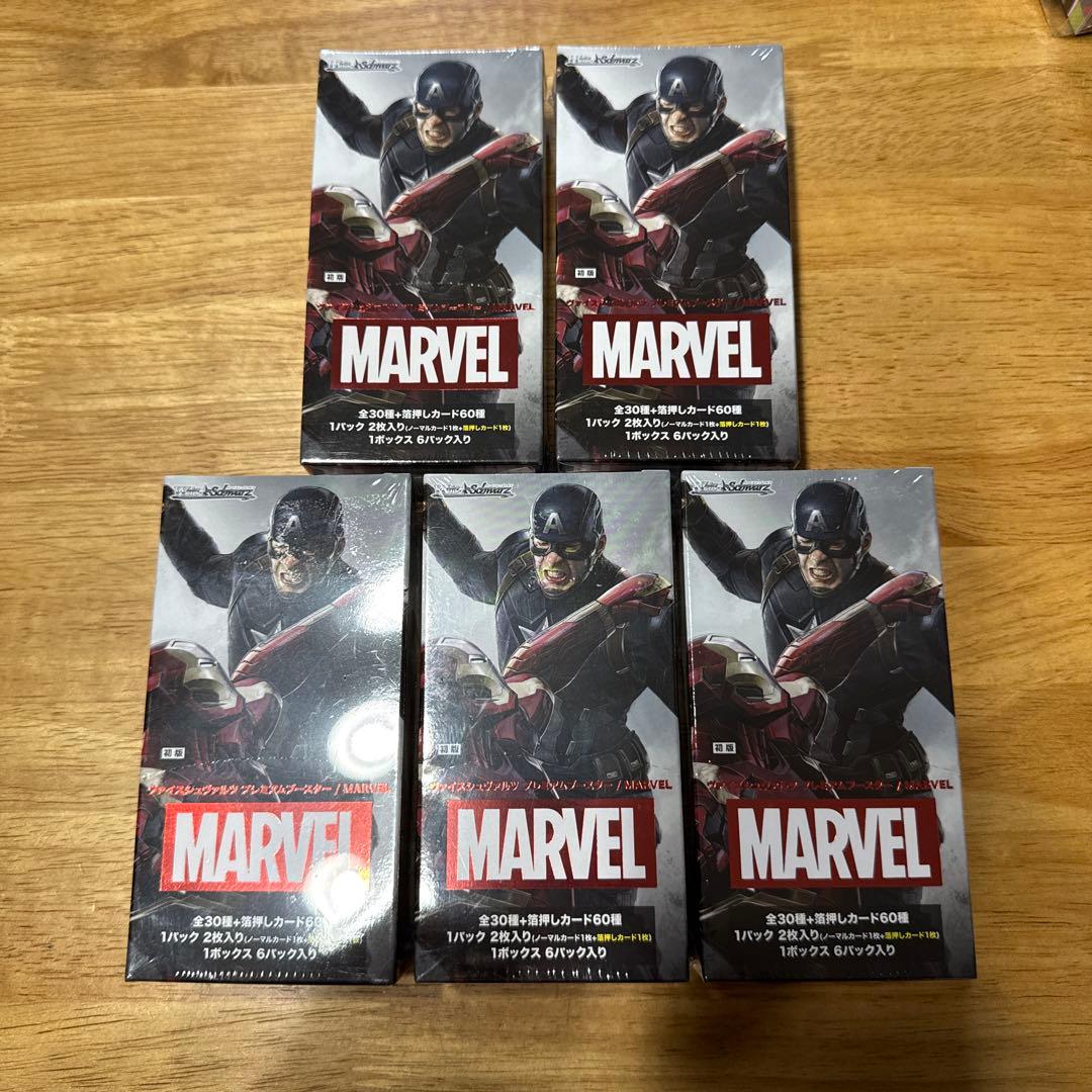 【未開封】ヴァイスシュヴァルツ marvel シュリンク付5box