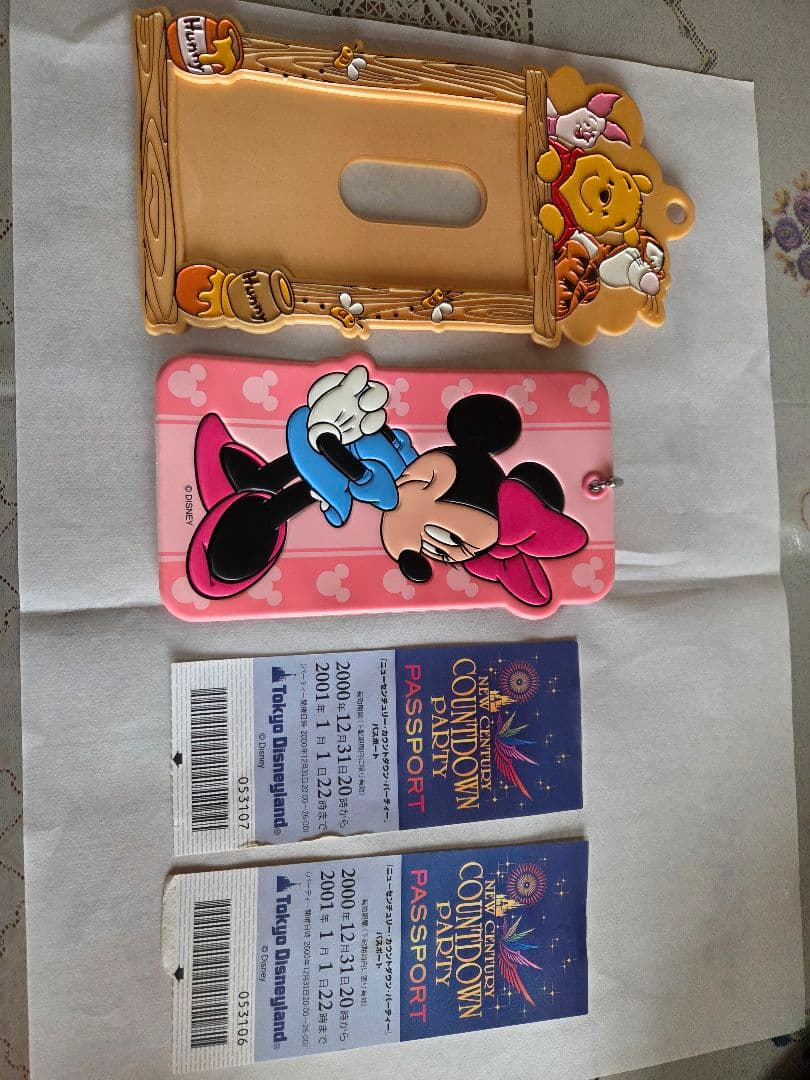 ニューセンチュリー・カウントダウン・パーティーパスポート パスケース付き