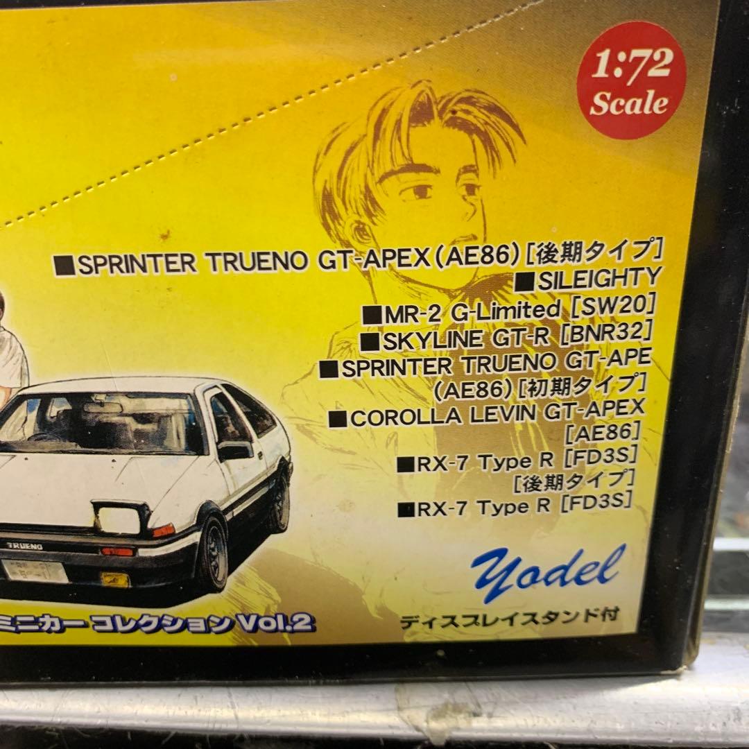 頭文字D イニシャルD リアルダイキャストミニカー　コレクションVol.2