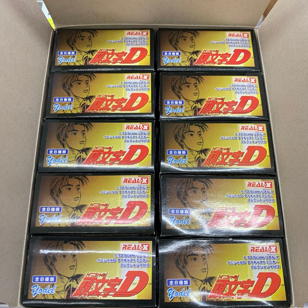 頭文字D イニシャルD リアルダイキャストミニカー　コレクションVol.2