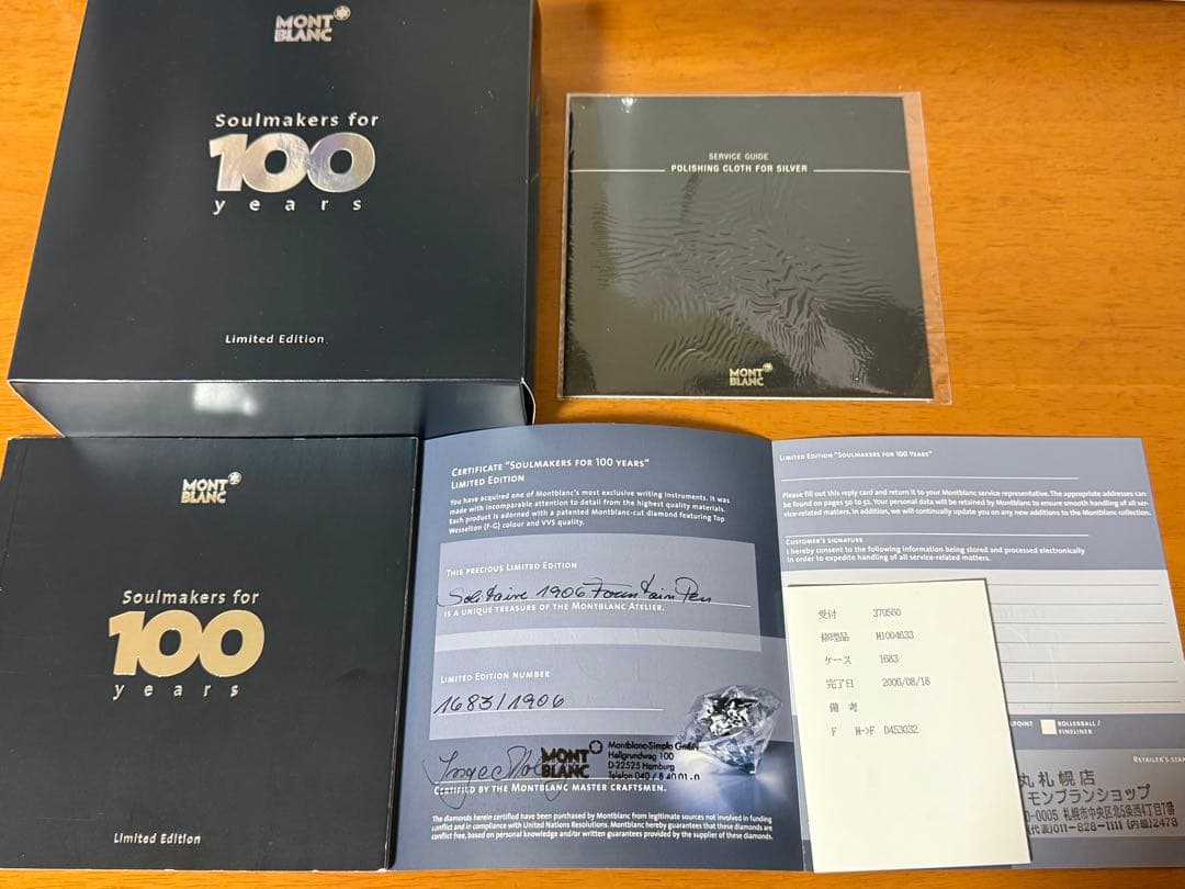 モンブラン 万年筆 100周年記念 マイスターシュテュック グラナイト中古品 F