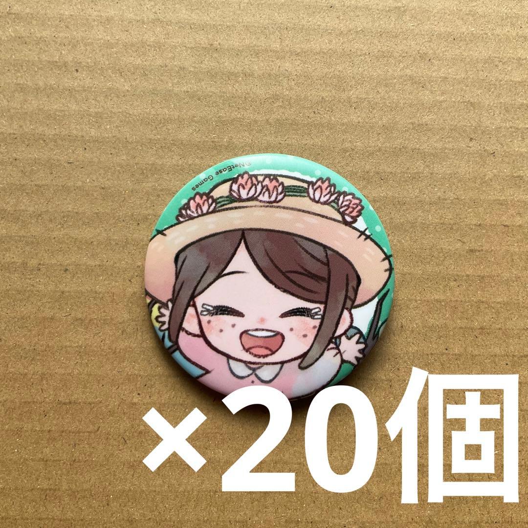 第五人格　Identity V 第五人格幼稚園 庭師　缶バッジ 20個