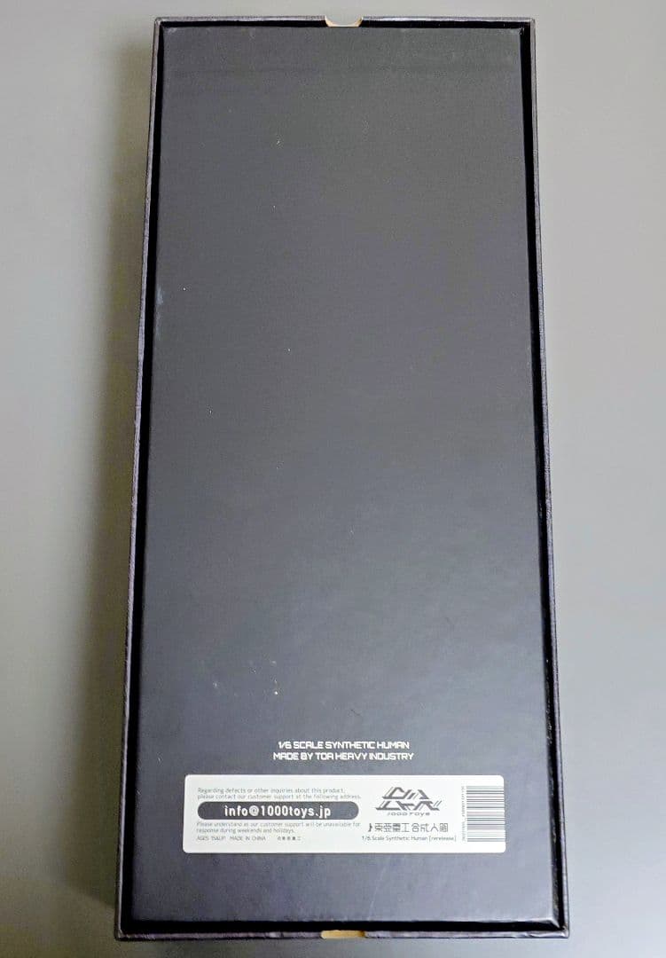 東亜重工 合成人間 1/6 第四次生産