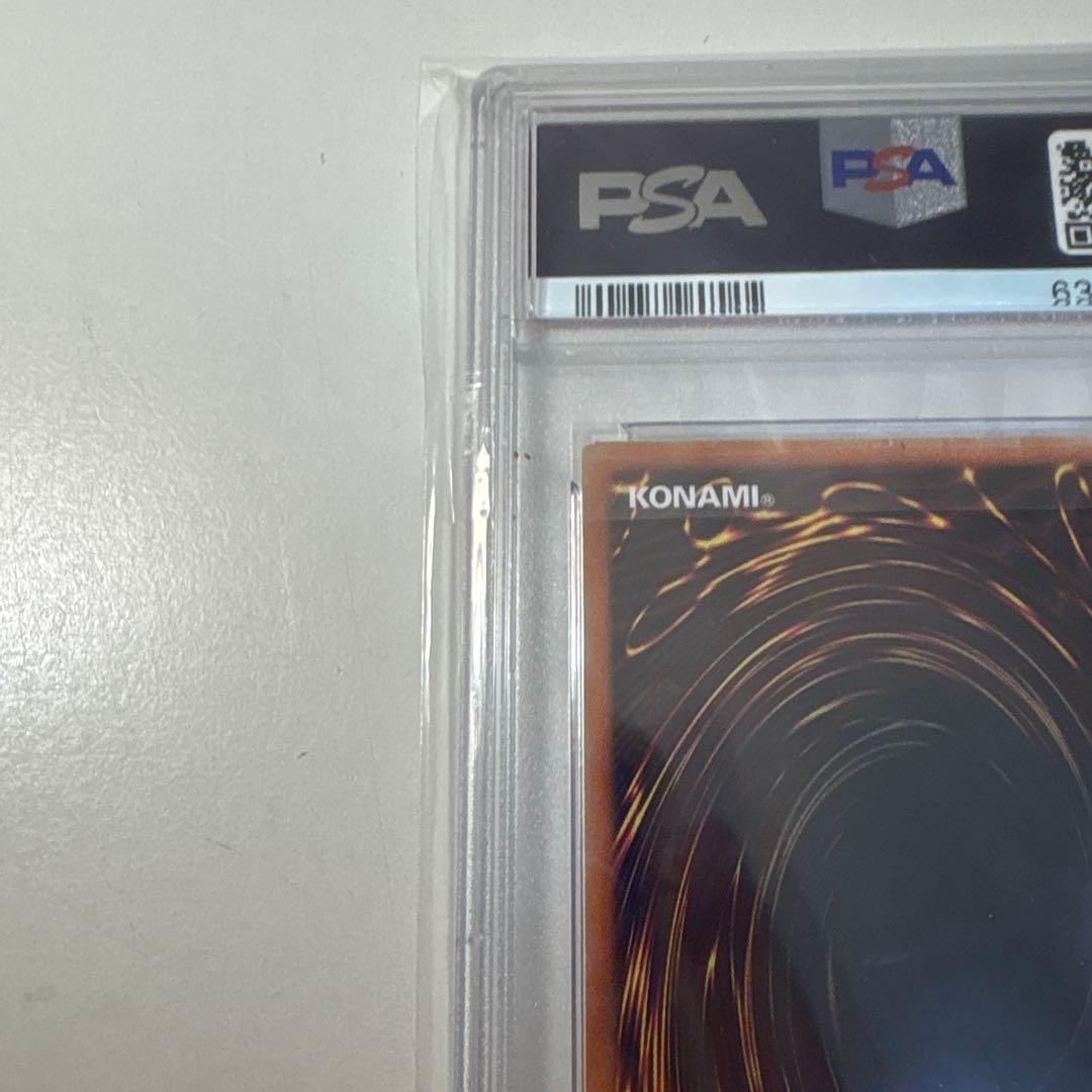 り*ょ様 ブルーアイズ・アルティメット・ドラゴン 20thシークレットレア　PS