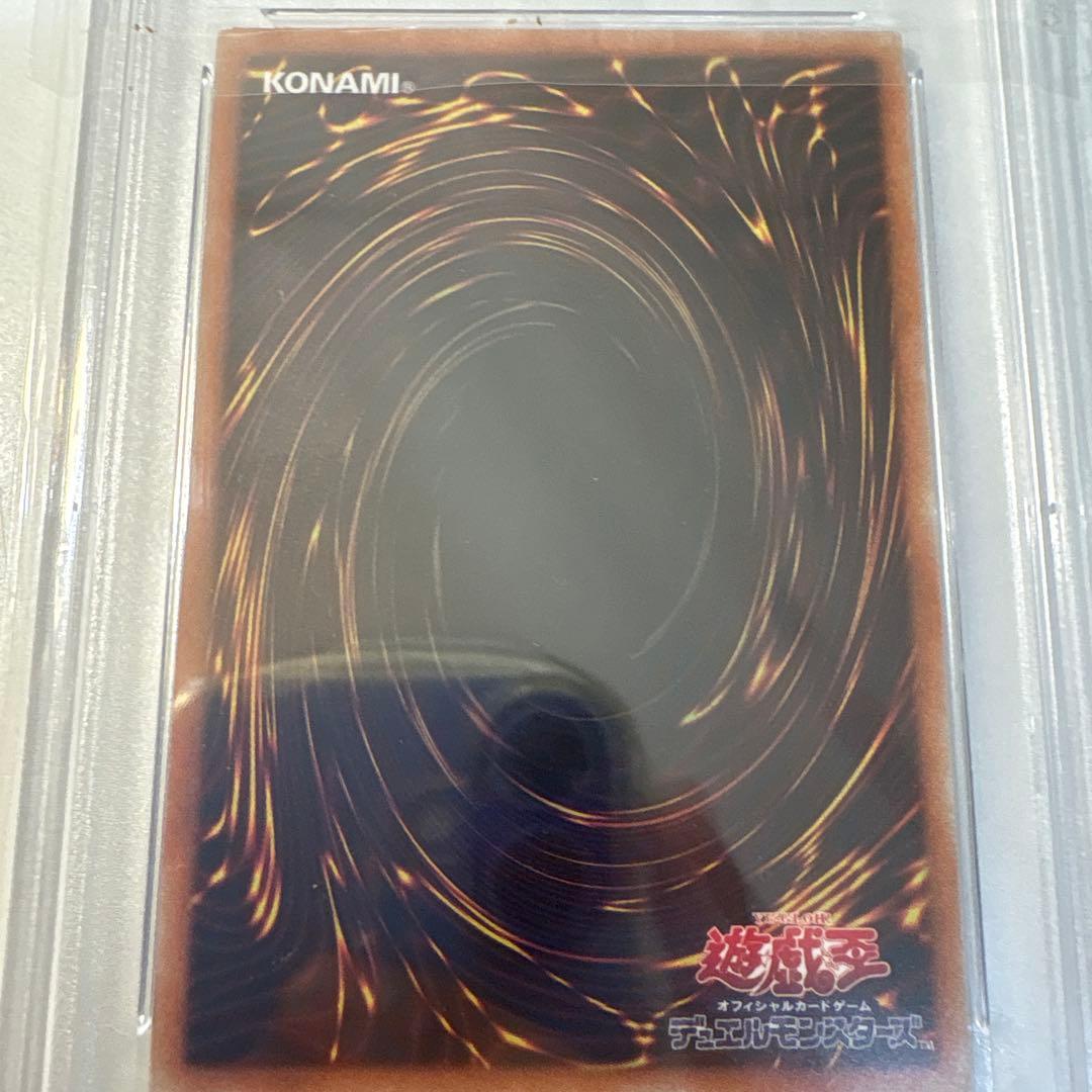 り*ょ様 ブルーアイズ・アルティメット・ドラゴン 20thシークレットレア　PS