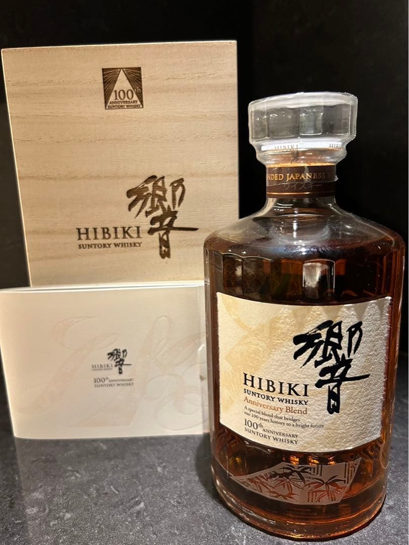 『サントリーウィスキー響100周年記念』