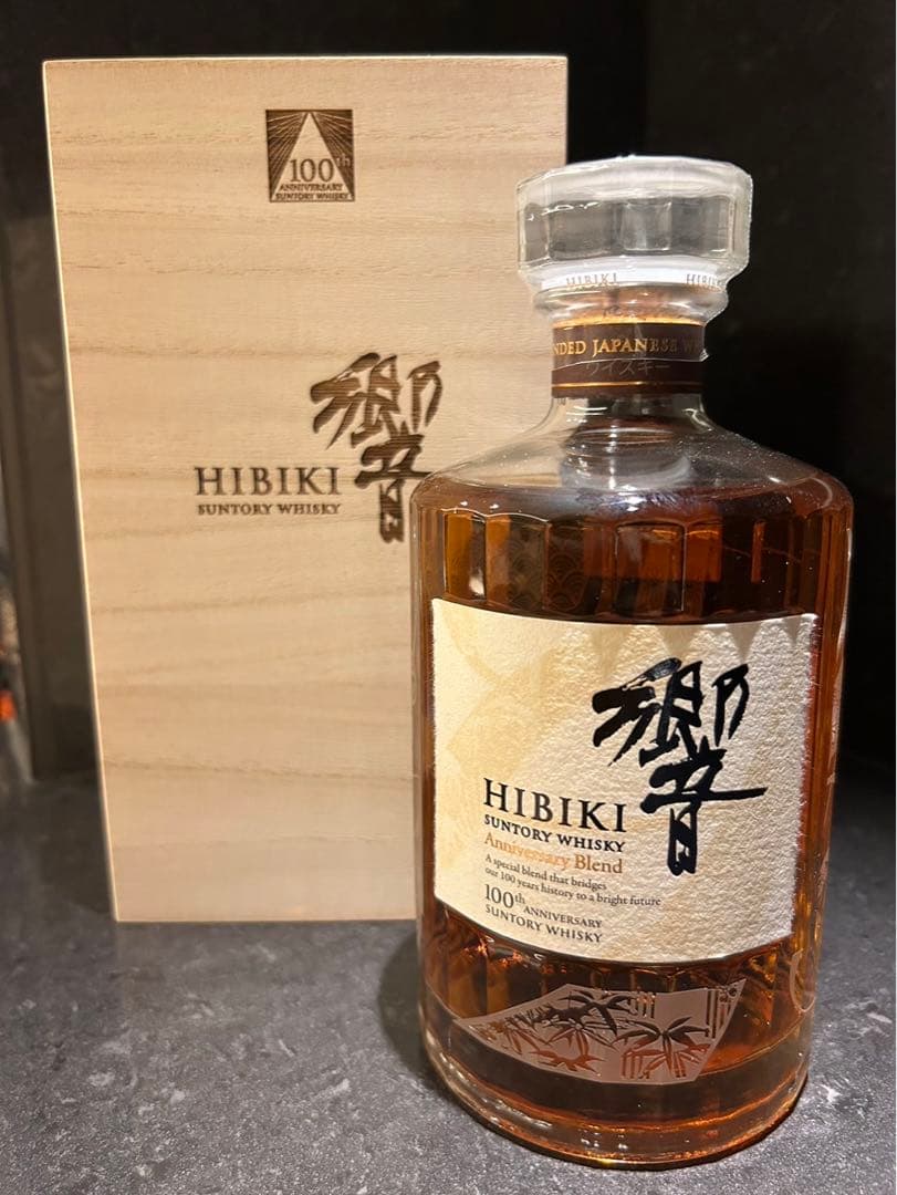 『サントリーウィスキー響100周年記念』