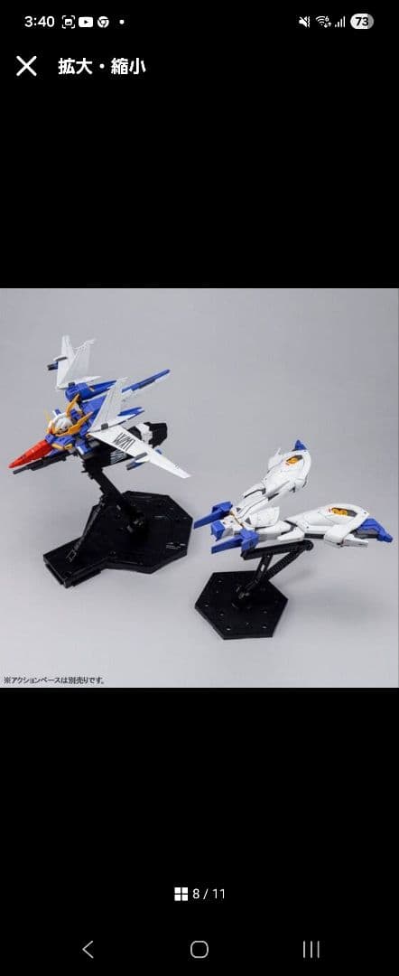 【未組立】新品 RE/100 1/100 ガンダムリントヴルム