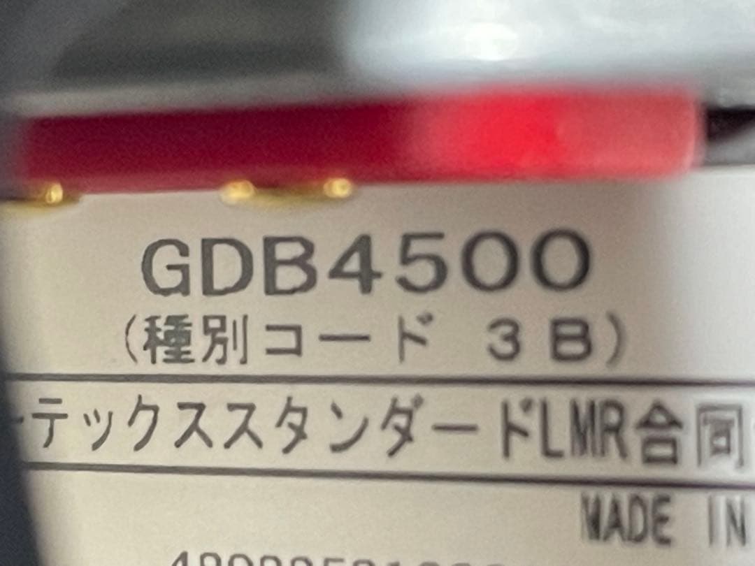 【廃局済】モトローラ デジタル簡易無線機 免許局 GDB4500 SPM付