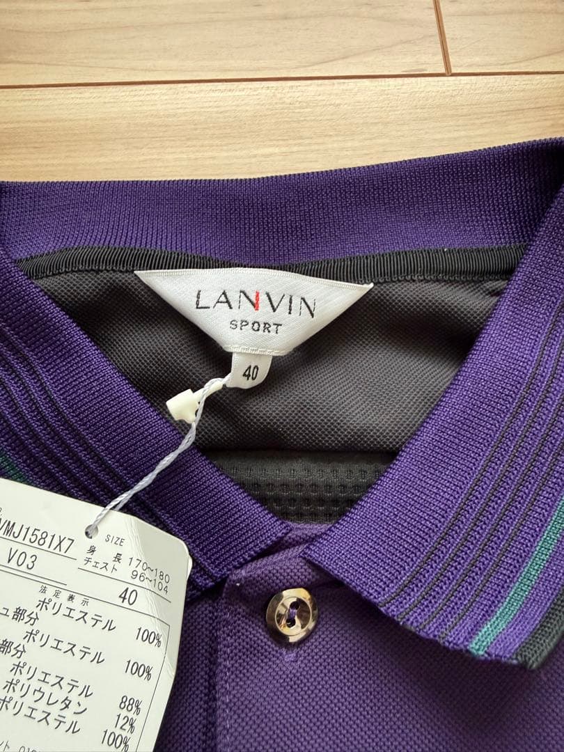 ランバンスポーツ/メンズ/ゴルフウェア/新品/L/紫/ポロシャツ