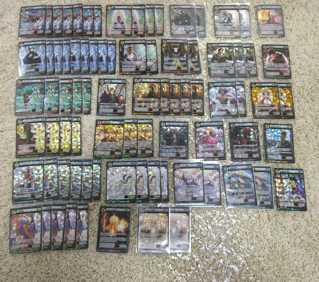 イジンデン　まとめ売り　引退品