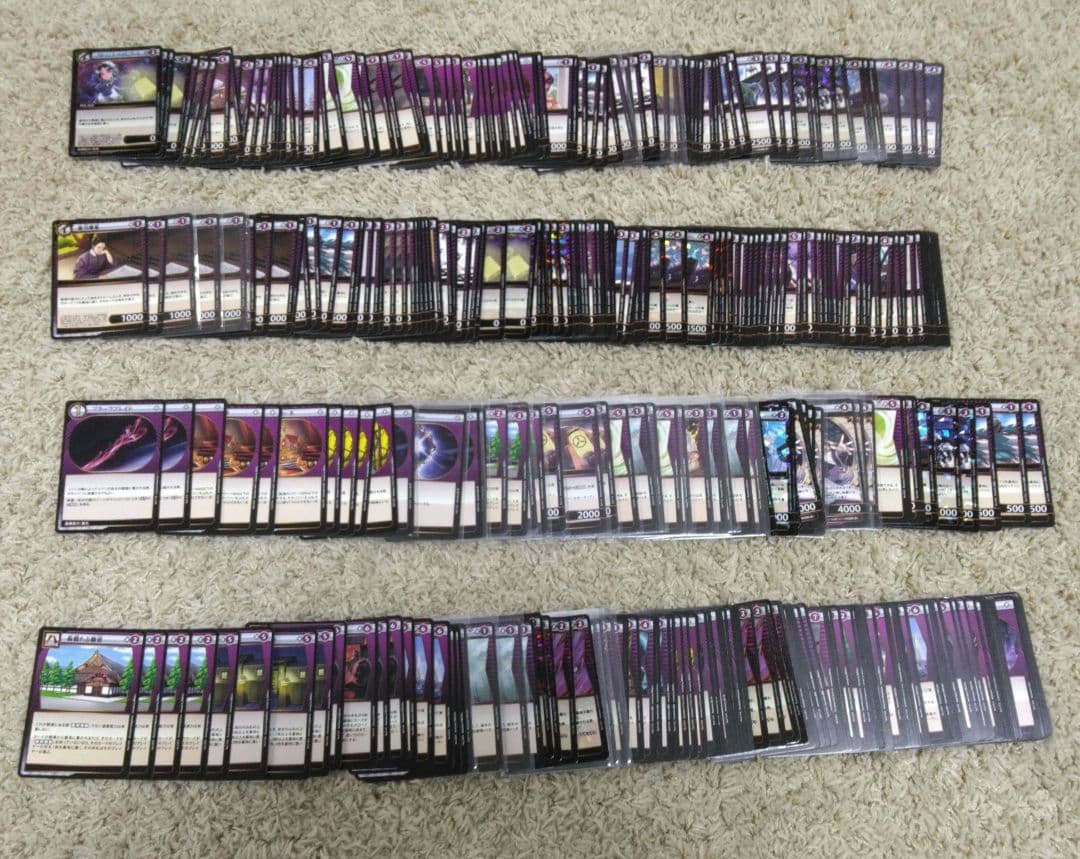 イジンデン　まとめ売り　引退品