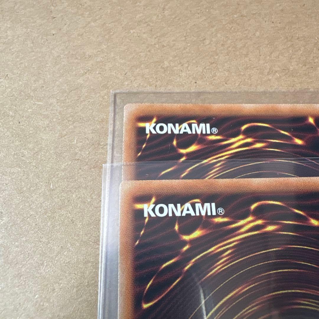 遊戯王　調和ノ天救竜　ハルモニア　レリーフ　2枚