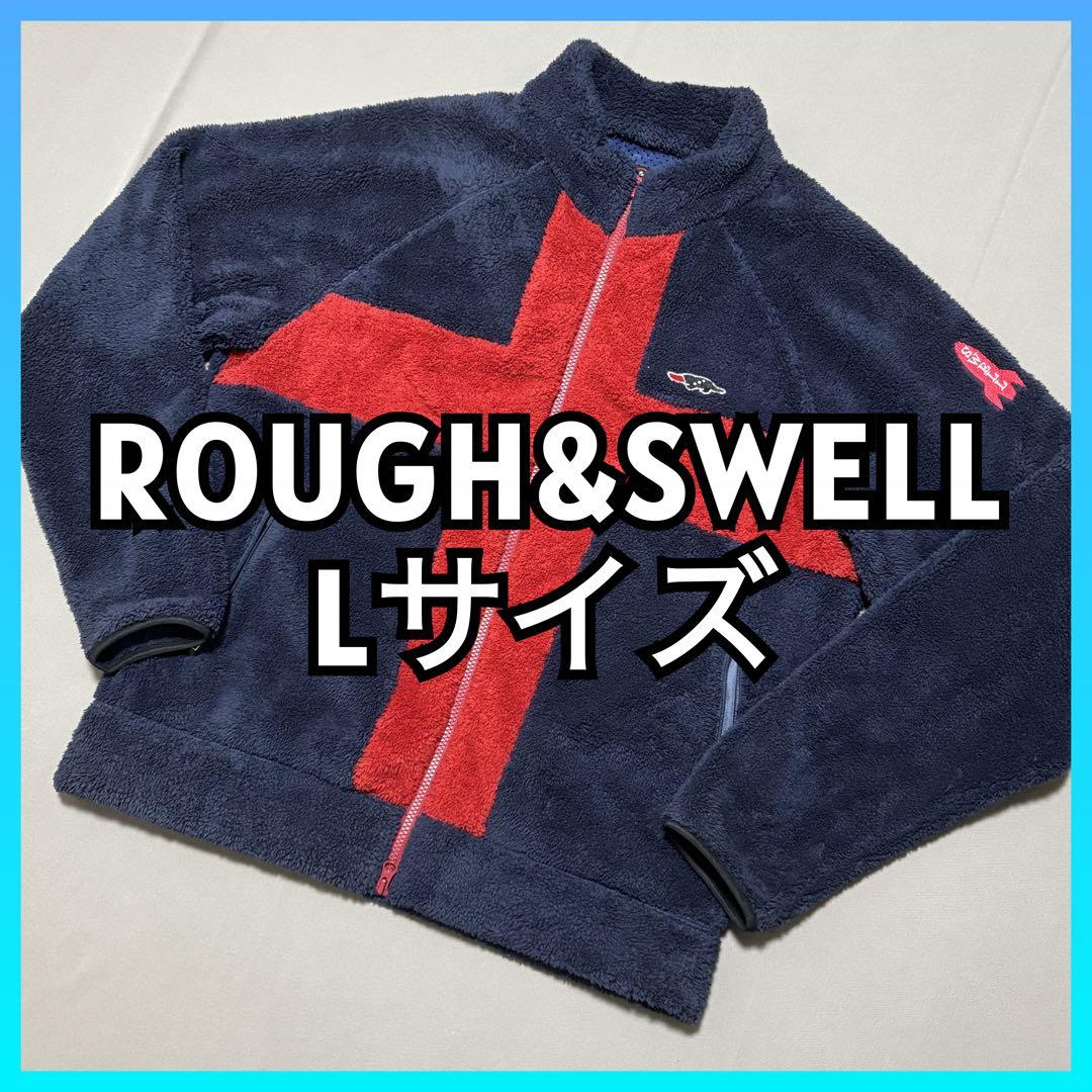ラフアンドスウェルROUGH&SWELL ダブルジップボアジャケット L