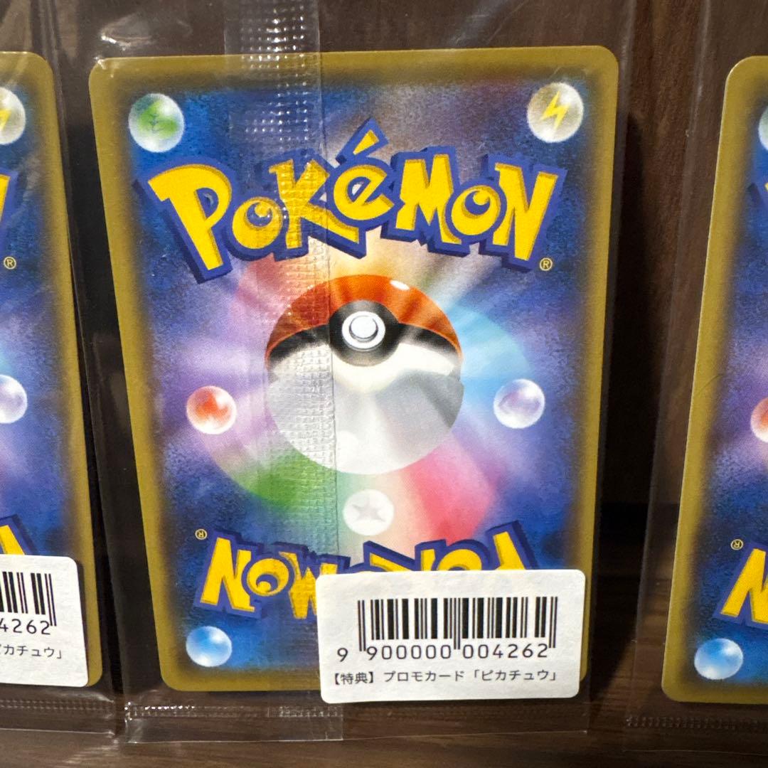 YU NAGABA×ポケモンカードゲーム ピカチュウ　いたずら好きのピチュー