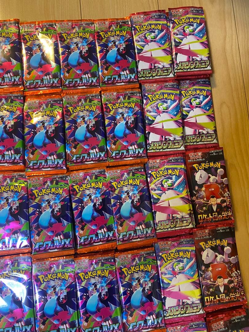 ポケモンカード　バラパックまとめ売り　サーチ済パック　550パック　未開封