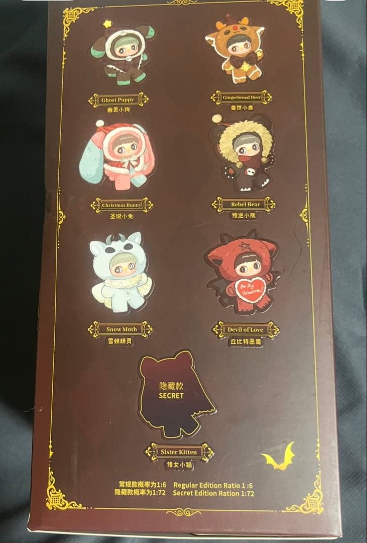 maymei 冬の奇妙なシリーズ 悪魔 &うさぎセット新品　未使用