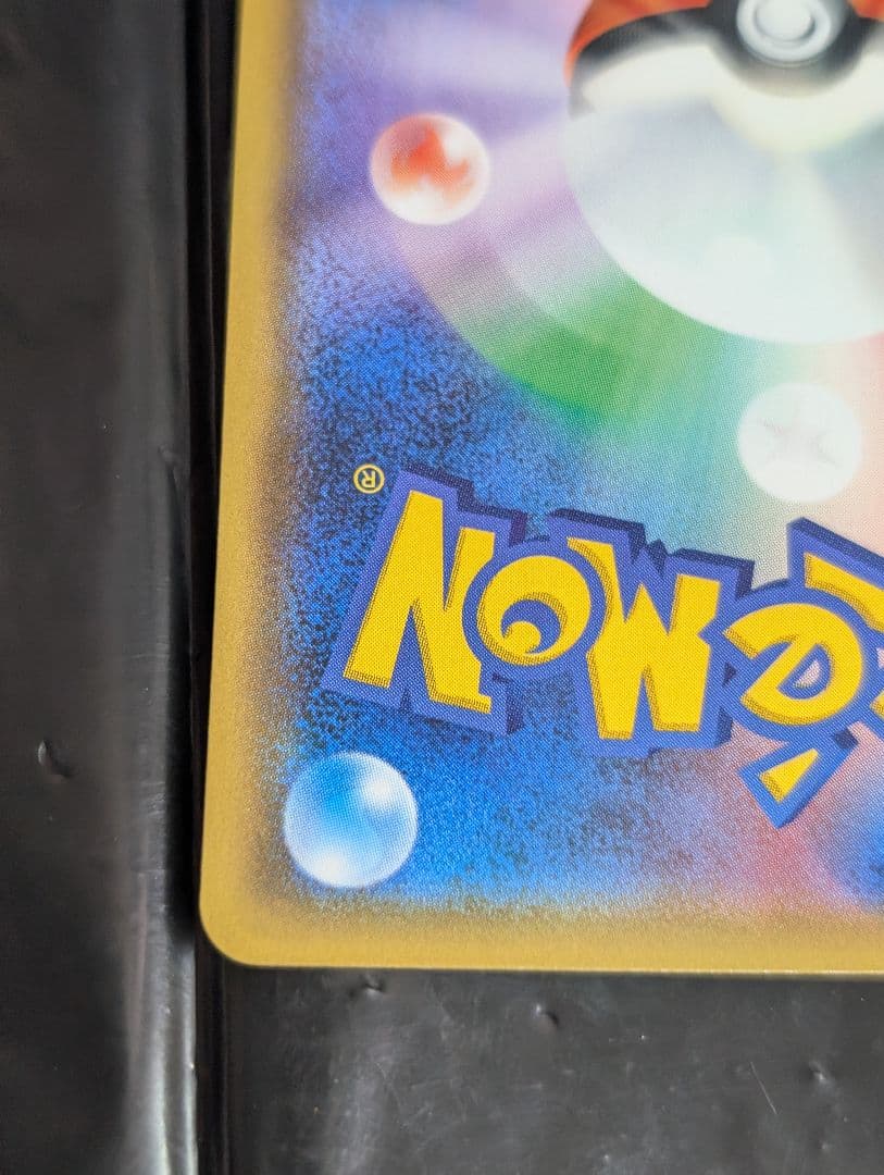 フシギバナ＆ツタージャGX(SA)【SR】{066/064}