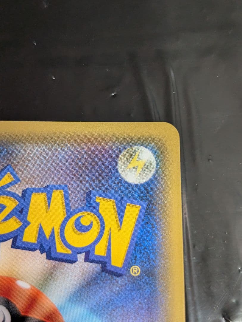 フシギバナ＆ツタージャGX(SA)【SR】{066/064}