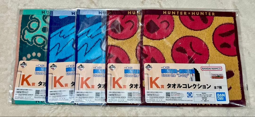 一番くじ HUNTER×HUNTER セット売り