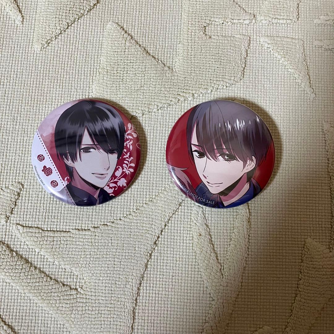 Blackish House 姫崎藤吾 缶バッジ セット　ブラハ