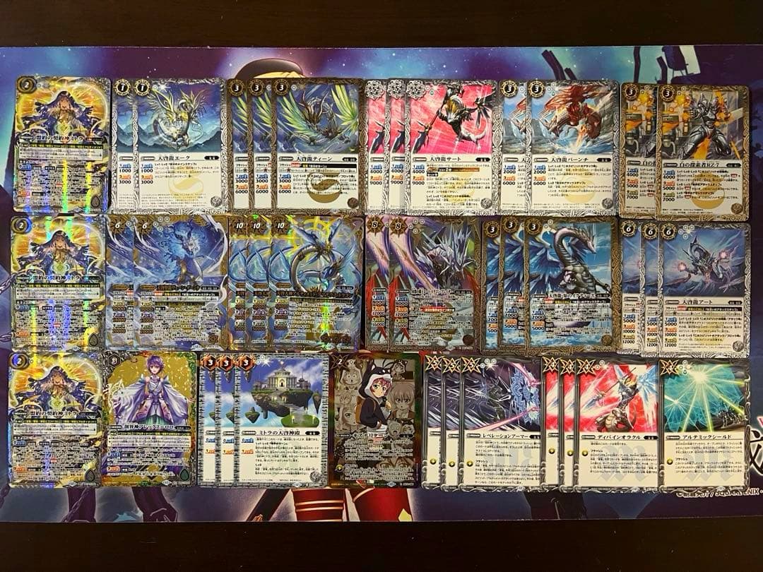 バトスピ　覚竜　盟約の契約神 ミトラ　デッキ　バトルスピリッツ