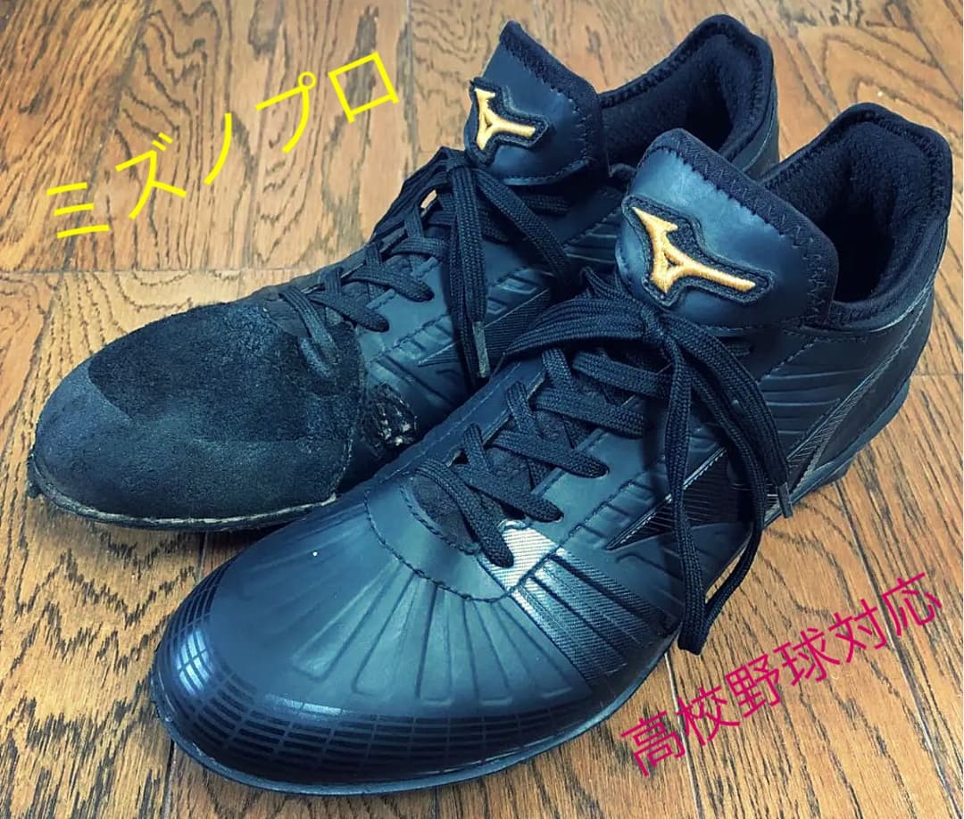 ミズノプロ スパイク