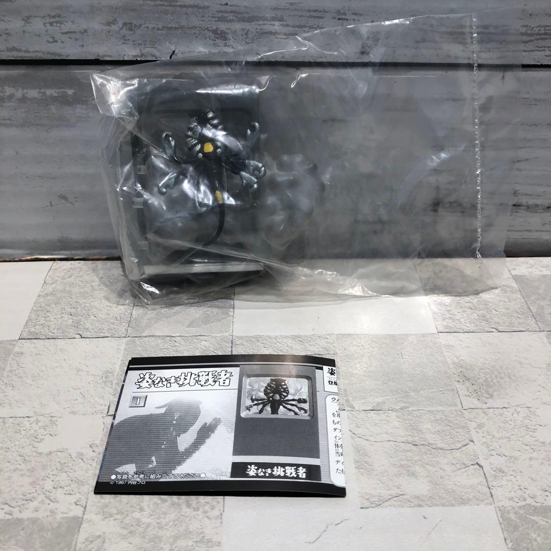 ウルトラ怪獣名鑑ウルトラセブンコンプリートスペシャル 10種セット