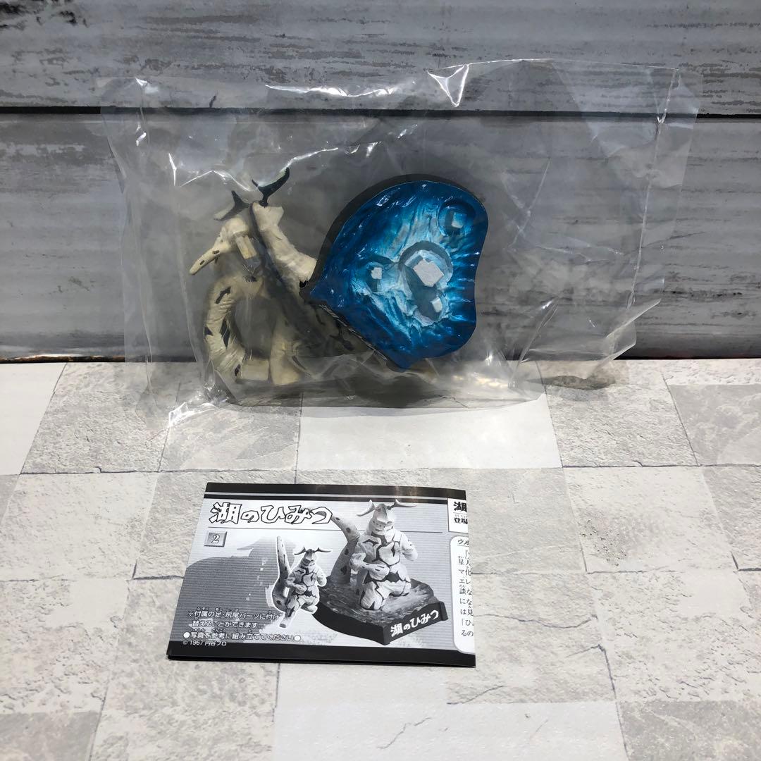 ウルトラ怪獣名鑑ウルトラセブンコンプリートスペシャル 10種セット