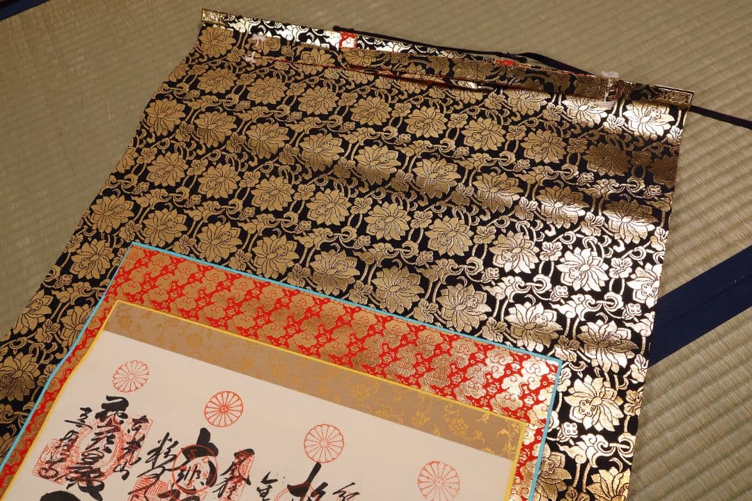 紙本 掛軸 西国三十三ヶ所 観音霊場 御朱印 慈母観音 仏教 仏画【CM212】