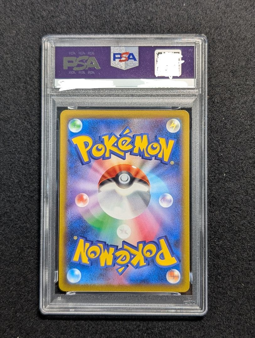 PSA10 アルセウスV