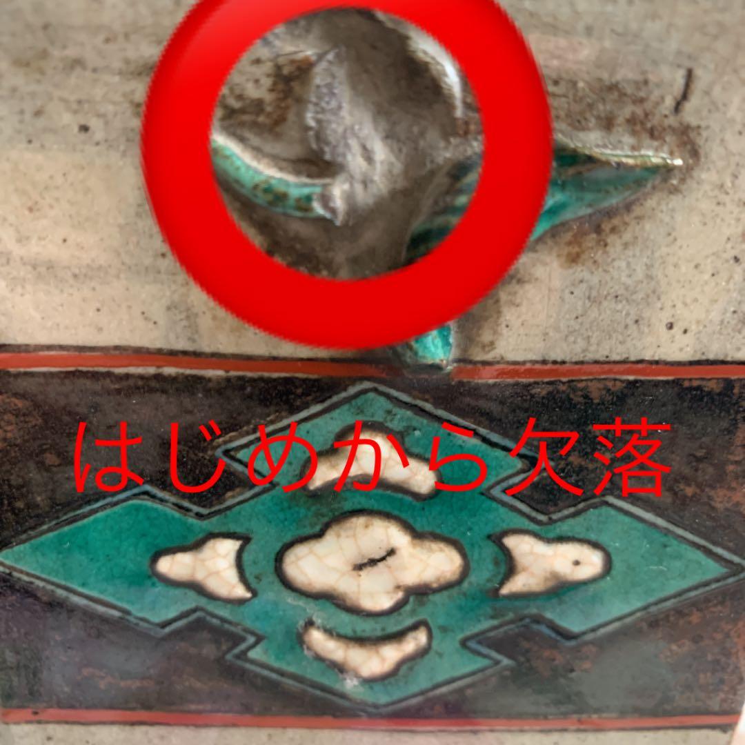 骨董屋に（多分）騙されて買った香炉　正方形