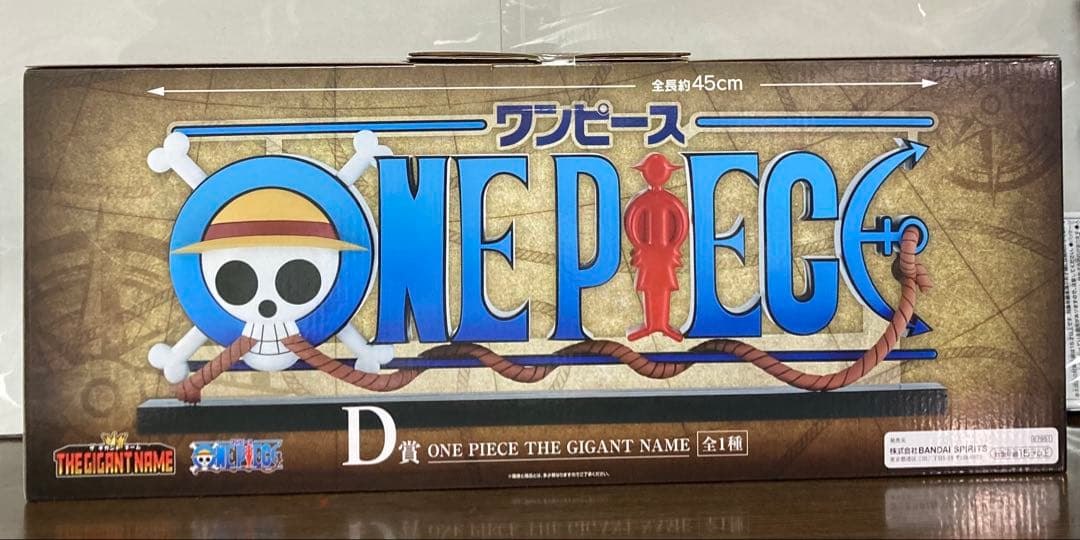 一番くじ　ワンピース　D賞　ギガントネーム　未開封